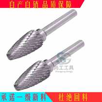 Engraving and grinding carbide rotary file tungsten steel alloy grinding head single and double grain high speed steel rotary milling cutter F1020M