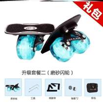 Two-wheeled scooter artifact for beginners hot wheels adult wheels arc-shaped anti-slip drift skateboard board wake-up separate type