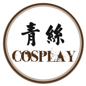 青丝cosplay扮演工坊