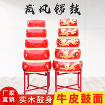 Cowhide drum big drum adult childrens drum dragon drum hall drum gong drum flat drum dance rhythm drum performance drum Chinese red drum