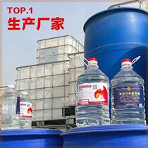 German quality vegetable oil hot pot fuel blue flame safe and environmentally friendly oil replaces alcohol imported quality kitchen use