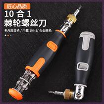 German quality new corner screwdriver set multi-functional ratchet screwdriver multi-angle convenient hidden batch