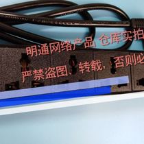 Zhaozhou 8-port 10A16A PDU cabinet power strip socket 8-bit multi-port cabinet socket power PDU