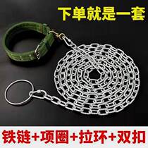 Anti-bite dog leash extended 5 meters dog chain dog chain dog collar iron chain dog leash dog leash