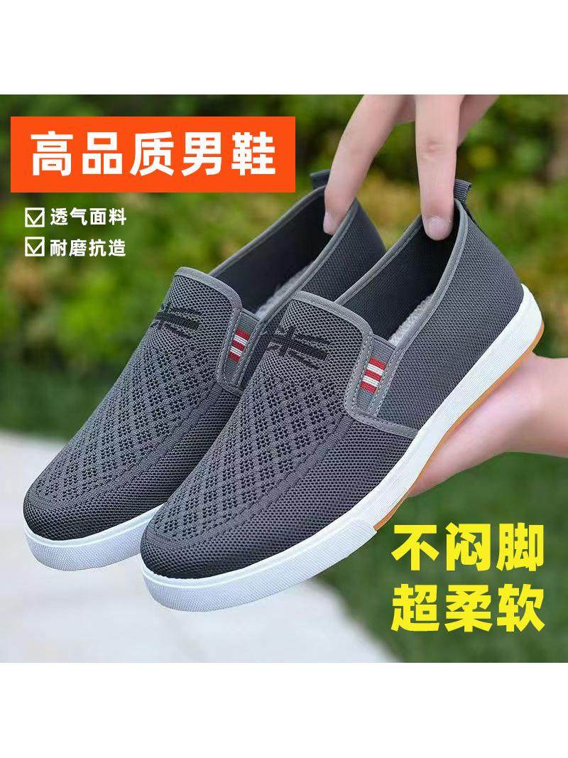 Spring and Summer 2025 New Style Fly-Woven Men's Shoes Non-Slip Tbottomon Soft Sole Old Beijing Cloth Shoes Men's Slip-On Breathable Shoes for Men