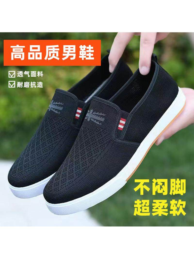 Spring and Summer 2025 New Style Fly-Woven Men's Shoes Non-Slip Tbottomon Soft Sole Old Beijing Cloth Shoes Men's Slip-On Breathable Shoes for Men