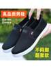 Spring and Summer 2025 New Style Fly-Woven Men's Shoes Non-Slip Tbottomon Soft Sole Old Beijing Cloth Shoes Men's Slip-On Breathable Shoes for Men
