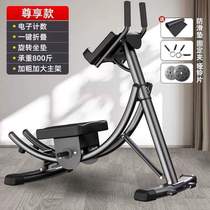 Training abdominal muscle rolls home waist slimming and abdomen machine equipment belly and belly reduction exercise slimming artifact lazy persons abdominal strengthening device