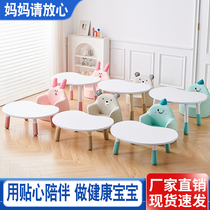 Peanut table kindergarten special table childrens handmade table toddler learning small table baby early education table and chair set