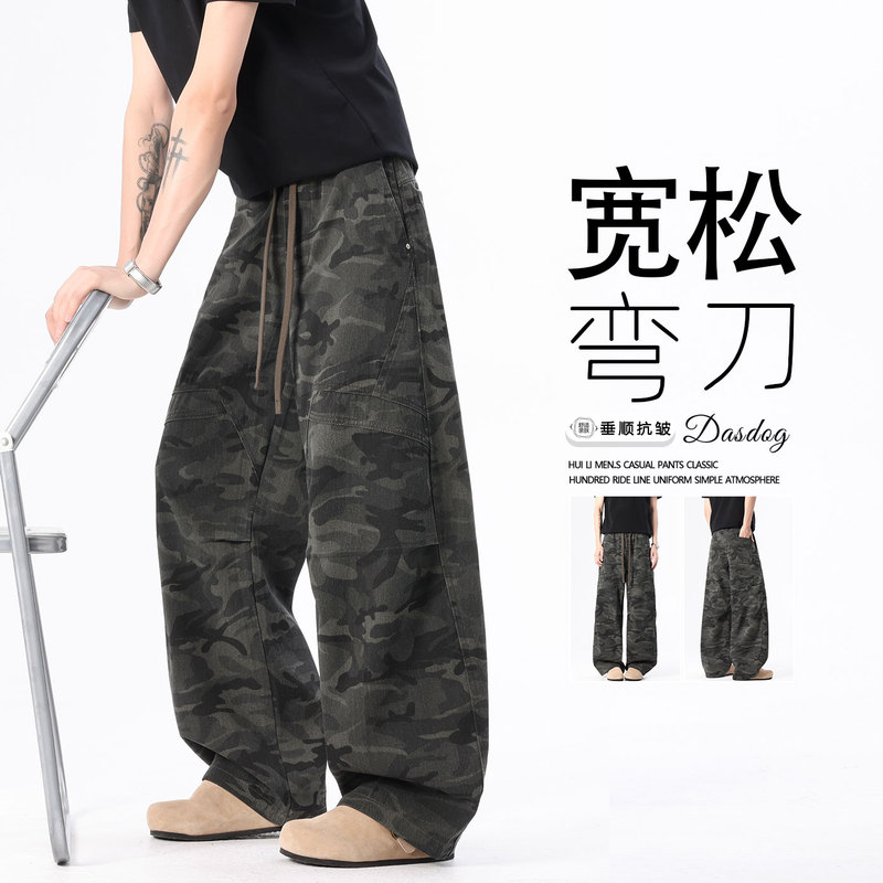 American Retro Summer Camouflage Drawstring Pleated Loose Wide-Leg Jeans
