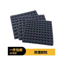 Black Anti-collision rubber grain Self-adhesive cabinet Anti-noise cushion Silencing granules Silicone Cushion Backgum Silent Furniture Anticollision sticker 3M