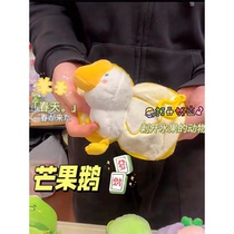 Peel the fruit animal plush keychain cartoon surprise flip blind box cute crochet lamb creative