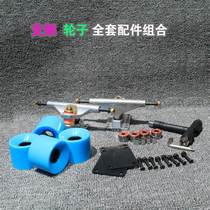 Professional stand action skateboard bridge big fish board double rocker short high elastic wheel brush street combination full accessory set