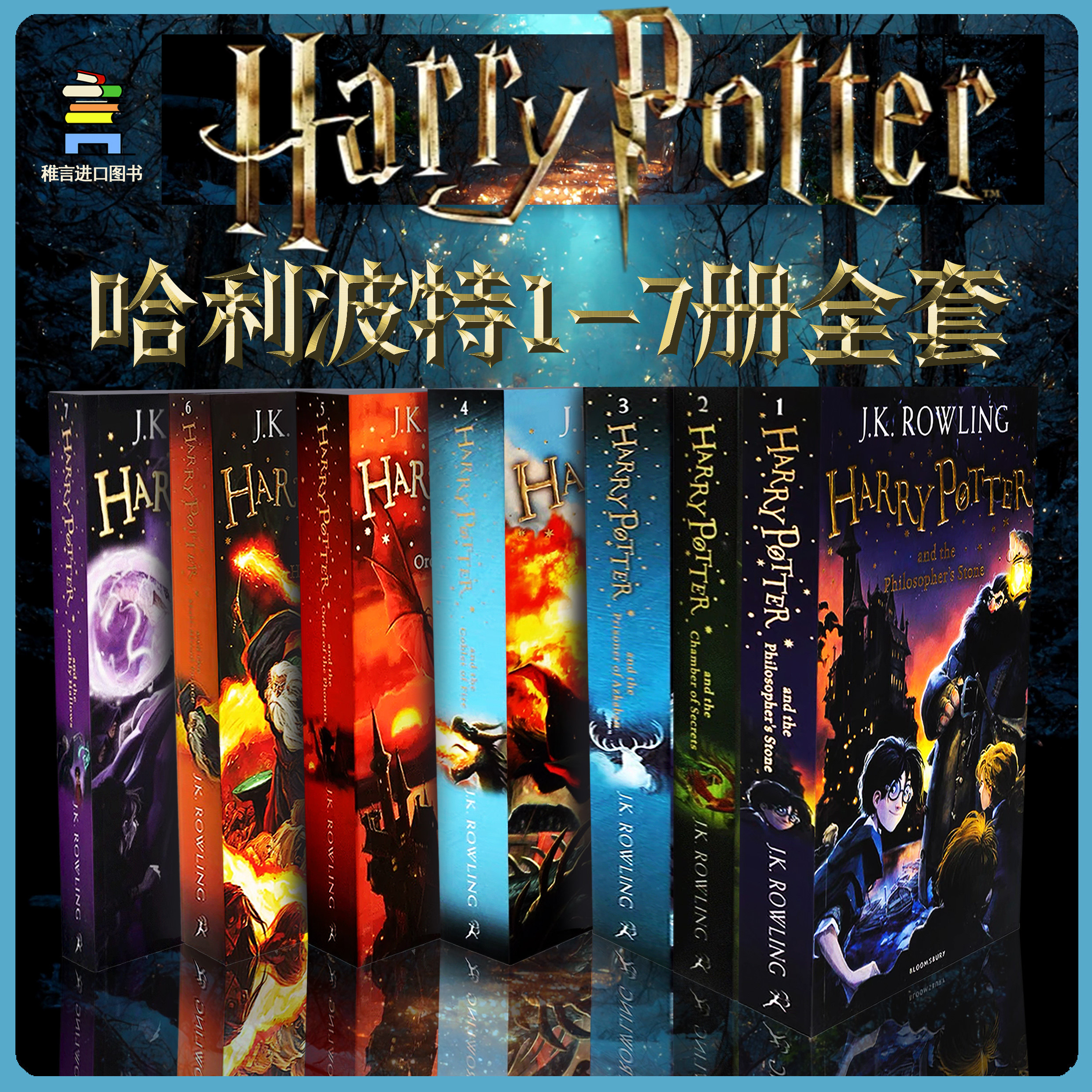 Harry potter original english version 1-7 complete set, the