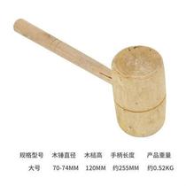 Wooden hammer carpentry hammer wood hammer small wooden hammer yellow sandalwood solid wood handmade hammer wooden handle mallet tool large wooden hammer
