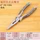 Fukuoka pointed-nosed pliers 8 inch FO-1306 pointed pliers Wire cutting pliers Manual hardware tool pliers chromium vanadium CR-V