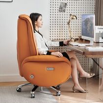 Electric massage boss chair ergonomic chair executive chair leather computer chair lunch break reclining anchor office chair