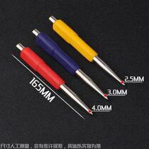 High-hardness professional-grade sample punch center punch positioning punch cylindrical punch bench punch drill hole pin punch ejection punch