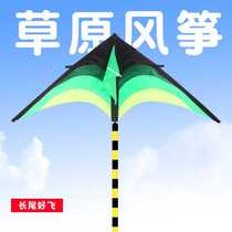 2024 Weifang Yongjian new outdoor prairie kite Yongjian kite triangle kite easy to fly