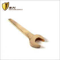 Manufacturer explosion-proof single head wrench explosion-proof wrench explosion-proof open end wrench explosion-proof fork wrench 46-9