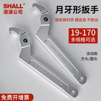 Movable round head crescent multi-function wrench face adjustment hook tool movable table cover round nut universal hook head