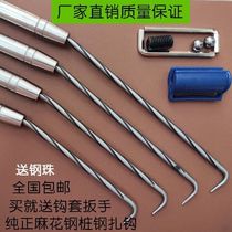 Germany imported Xinhonghua super-hard steel bar hook tie hook steel tie hook pile core steel resistant to knocking wire hook stainless steel