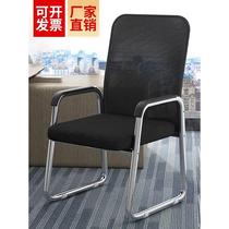 Офисный стул стул для персонала конференций сидячий компьютерный стул домашний стул для маджонга с бантом стул со спинкой для студенческого общежития