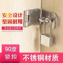 Door lock buckle old-fashioned door lock Bedroom door 90 degree right angle door lock buckle padlock lock stainless steel lock plate