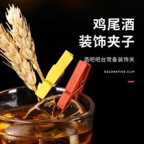 Bar cocktail creative decoration small clip bartending decoration colorful wooden clip note clip original color wooden clip 100 pieces