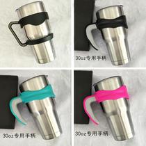 30oz special ice cup handle double circle handle cup holder cup holder cup retail accessories with handle handle