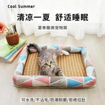 Dog kennel universal for all seasons Internet celebrity dog bed dog mat small and medium-sized dog cool den summer cat kennel pet sleeping supplies