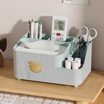 Tissue box desktop storage box living room dining room coffee table Nordic simple and cute remote control storage multi-functional creative