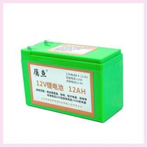 12V lithium battery sprayer battery lighting night market dry battery rechargeable battery sprayer battery