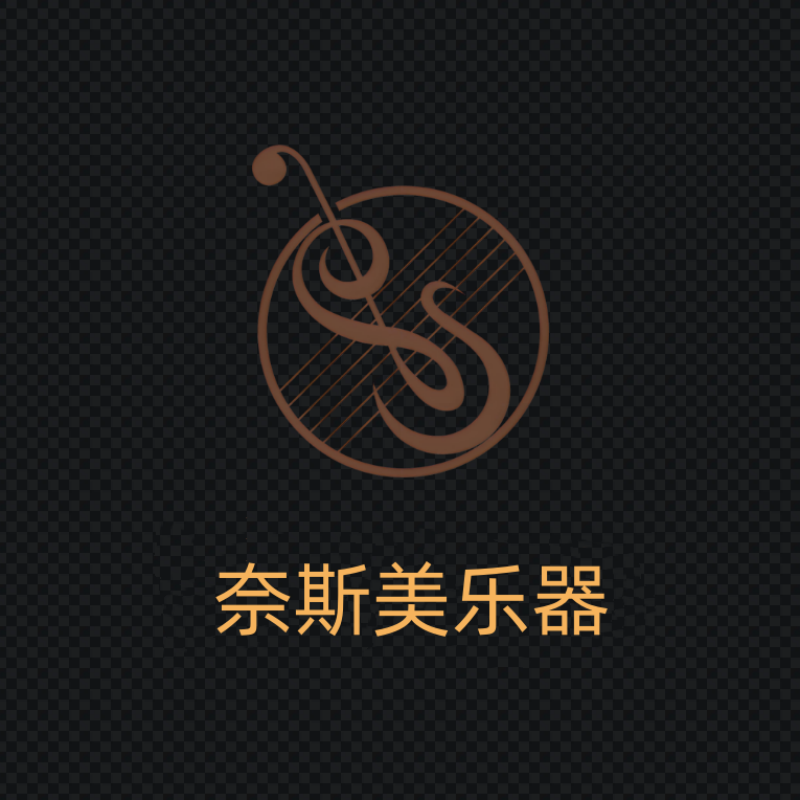 奈斯美乐器店