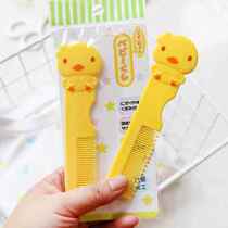 Japanese Nishimatsuya baby comb chick sauce childrens special antibacterial girl anti-static baby comb does not hurt hair