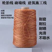 Engineering construction wire rope nylon wire tire wire construction site wall building wire construction wire fall wire measurement horizontal wire pipe