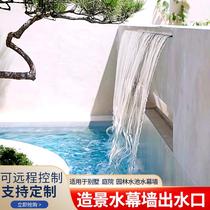 Stainless steel waterfall outlet flow channel water curtain water feature wall villa rockery landscape fish pond garden courtyard