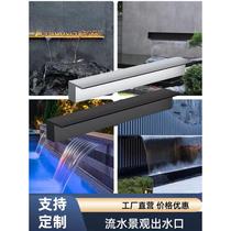 Stainless steel waterfall water outlet curtain wall water tank water outlet water background wall courtyard landscape fish pond landscape