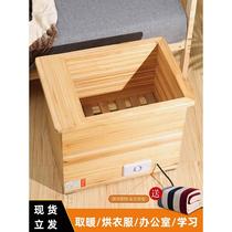 Solid wood electric fire barrel rectangular winter home office under-desk heater Hunan oven oven foot pedal