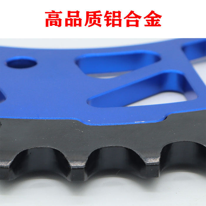 越野车恒舰S5KTM胡斯p瓦纳卒玛K8克维思7075钢包铝牙盘后大齿链盘