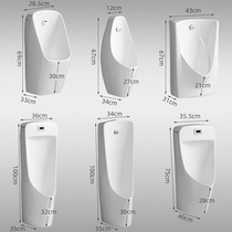 Suitable for nine pastoral engineering induction small poop hanging wall-type floor-style mens urinals for domestic ceramic adults small