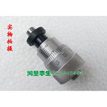 Micrometer head 0-6 5mm micrometer head flat head ball measuring surface with nut jacket diameter 20mm