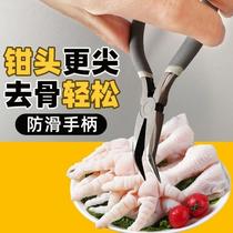 Boneless chicken feet bone removal artifact duck feet and goose feet bone removal tool elbow needle nose pliers chicken feet peeling pliers chicken feet peeling and shaving tool