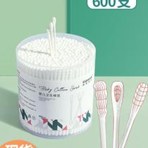 Baby cotton swab to pick out the babys ears special ear scoop for newborns and young children to pick out the ears and boogers small-headed cotton swab with double heads