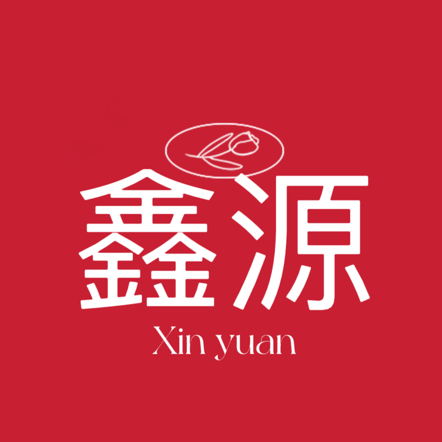鑫源纸品工艺厂