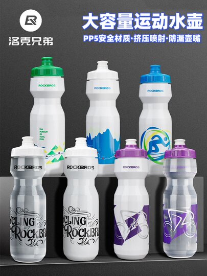 Rock Brothers Cycling Water Bottle Bicycle Water Bottle Road Mountain Bike Sports Water Cup Cycling Equipment Bicycle Accessories