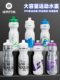 Rock Brothers Cycling Water Bottle Bicycle Water Bottle Road Mountain Bike Sports Water Cup Cycling Equipment Bicycle Accessories