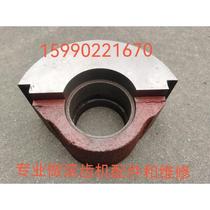 Machine Tool Accessories Y3180K Gear Hobbing Machine Bracket from Yingkou Machine Tool Factory