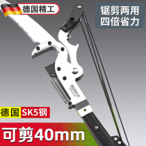 German Seiko high-branch scissors telescopic pole high-altitude cutting branches special scissors extended stainless steel high-branch tree sawing artifact