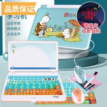 Childrens computer reading training childrens educational intelligence development childrens stories intelligent baby machine toy early education machine